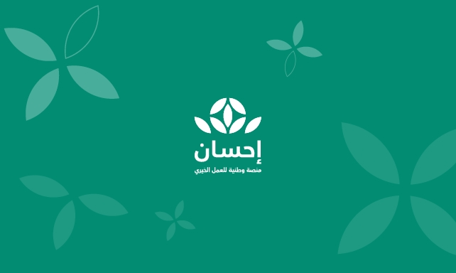 مُعسرة عُمرها 38 عاماً مُطلقة ولديها (1) من الأبناء عليها فاتورة بمبلغ 28070 ﷼