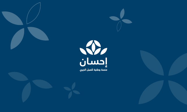 مُعسر عُمره 51 عاماً مُتزوج ولديه (1) من الأبناء, متبقي عليه فاتورة كهرباء بمبلغ 1,157 ﷼