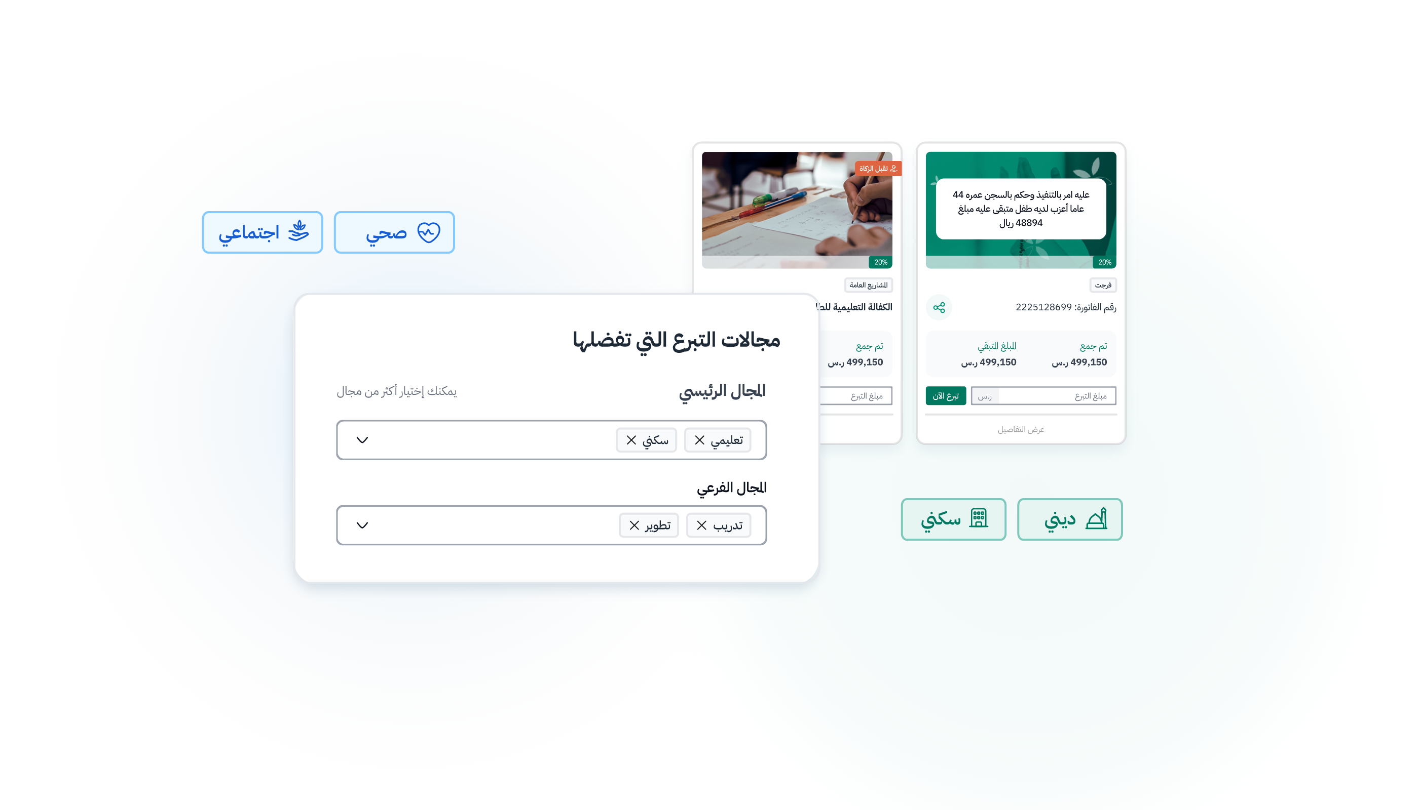 أدر تفضيلاتك