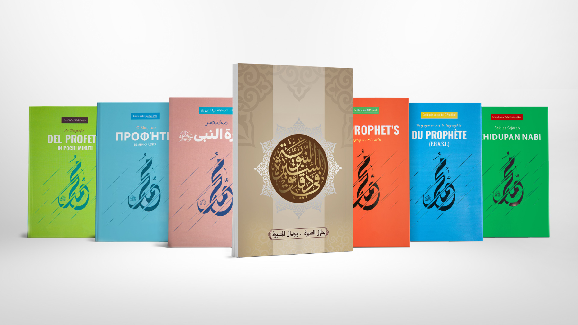 التكفل بالعمرة
